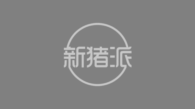 预计10月投产!白云区标准化生猪养殖数字农业示范园项目主体大楼封顶